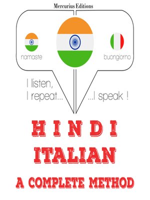 cover image of मैं इटालियन भाषा सीख रहा हूँ